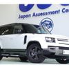 land-rover defender 2023 CFJ1854192 image 1