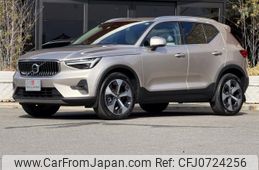 volvo xc40 2023 -VOLVO--Volvo XC40 5AA-XB420TXCM--LYVXZK8M0RL247228---VOLVO--Volvo XC40 5AA-XB420TXCM--LYVXZK8M0RL247228-