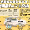 mitsubishi-fuso fighter 2023 GOO_NET_EXCHANGE_0520076A30240113W007 image 40