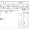 toyota voxy 2022 -TOYOTA--Voxy 6AA-ZWR90W--ZWR90-0020898---TOYOTA--Voxy 6AA-ZWR90W--ZWR90-0020898- image 3