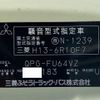 mitsubishi-fuso super-great 2016 GOO_NET_EXCHANGE_0700644A30241021W004 image 72