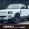 rover defender 2020 -ROVER--Defender 3BA-LE72XAA--SALEA7AX7L2027432---ROVER--Defender 3BA-LE72XAA--SALEA7AX7L2027432- image 1