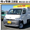 toyota townace-truck 2022 GOO_NET_EXCHANGE_0208643A30241121W001 image 1