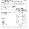 mitsubishi-fuso super-great 2012 -MITSUBISHI 【前橋 100ﾊ898】--Super Great FS54VZ-530040---MITSUBISHI 【前橋 100ﾊ898】--Super Great FS54VZ-530040- image 3