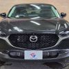 mazda cx-3 2022 -MAZDA--CX-30 5BA-DMEP--DMEP-206522---MAZDA--CX-30 5BA-DMEP--DMEP-206522- image 17