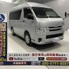 toyota regiusace-van 2019 -TOYOTA--Regius ace Van CBF-TRH200Kｶｲ--TRH200-0295754---TOYOTA--Regius ace Van CBF-TRH200Kｶｲ--TRH200-0295754- image 14