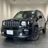 jeep renegade 2020 quick_quick_BV13PM_1C4BU0000LPL58973 image 1