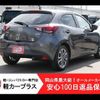 mazda demio 2017 -MAZDA--Demio LDA-DJ5FS--DJ5FS-311282---MAZDA--Demio LDA-DJ5FS--DJ5FS-311282- image 2