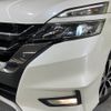 nissan serena 2019 -NISSAN--Serena DAA-GFC27--GFC27-160309---NISSAN--Serena DAA-GFC27--GFC27-160309- image 15