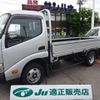 toyota toyoace 2016 -TOYOTA--Toyoace TKG-XZC645--XZC645-0003287---TOYOTA--Toyoace TKG-XZC645--XZC645-0003287- image 1