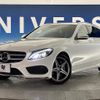mercedes-benz c-class-station-wagon 2015 CFJ1510599 image 12