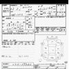 nissan ad-van 2020 -NISSAN--AD Van VY12-279040---NISSAN--AD Van VY12-279040- image 3