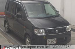 nissan otti 2011 -NISSAN 【品川 000ﾝ0000】--Otti H92W-0618798---NISSAN 【品川 000ﾝ0000】--Otti H92W-0618798-