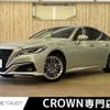 toyota crown 2020 CFJ1646713 image 1