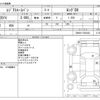 toyota regiusace-van 2016 -TOYOTA--Regius ace Van QDF-KDH201V--KDH201-5023424---TOYOTA--Regius ace Van QDF-KDH201V--KDH201-5023424- image 3