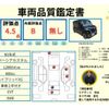suzuki spacia 2020 -SUZUKI--Spacia DAA-MK53S--MK53S-684159---SUZUKI--Spacia DAA-MK53S--MK53S-684159- image 8