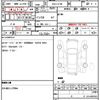 mitsubishi delica-d5 2024 quick_quick_3DA-CV1W_CV1W-5016310 image 21