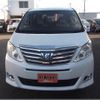 toyota alphard 2014 -TOYOTA 【盛岡 300ﾄ3998】--Alphard ATH20W--8038079---TOYOTA 【盛岡 300ﾄ3998】--Alphard ATH20W--8038079- image 19