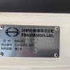 hino ranger 2022 CFJ1274638 image 3