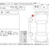 honda vezel 2016 CFJ1757991 image 4
