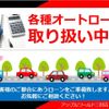 toyota toyoace 2018 GOO_NET_EXCHANGE_0209006A30240628W001 image 47