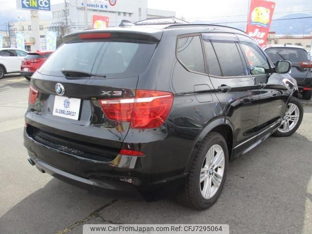 bmw x3 2014 quick_quick_LDA-WY20_WBAWY320900H07468 image 2