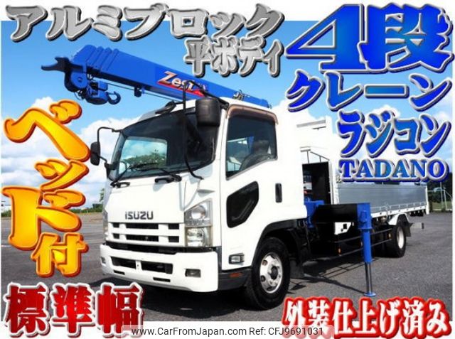 isuzu forward 2012 quick_quick_SKG-FRR90S2_FRR90-7035296 image 1