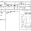 toyota allion 2016 -TOYOTA--Allion DBA-ZRT265--ZRT265-3031148---TOYOTA--Allion DBA-ZRT265--ZRT265-3031148- image 3