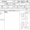 nissan x-trail 2021 quick_quick_5BA-NT32_615054 image 6