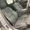 volvo v90 2023 quick_quick_5AA-PB420TM_YV1PWL1M2P1194111 image 4