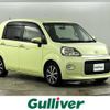 toyota porte 2013 CFJ1535032 image 1