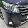 toyota noah 2015 -TOYOTA--Noah DBA-ZRR80W--ZRR80-0092973---TOYOTA--Noah DBA-ZRR80W--ZRR80-0092973- image 14