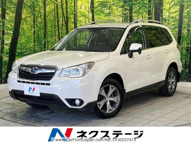 subaru forester 2015 -SUBARU--Forester DBA-SJ5--SJ5-060340---SUBARU--Forester DBA-SJ5--SJ5-060340- image 1