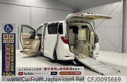 toyota alphard 2013 -TOYOTA--Alphard DBA-ANH20Wｶｲ--ANH20-8261916---TOYOTA--Alphard DBA-ANH20Wｶｲ--ANH20-8261916-