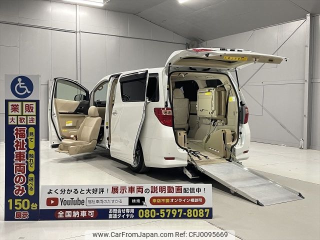 toyota alphard 2013 -TOYOTA--Alphard DBA-ANH20Wｶｲ--ANH20-8261916---TOYOTA--Alphard DBA-ANH20Wｶｲ--ANH20-8261916- image 1