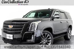 cadillac escalade 2020 CFJ1643340