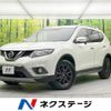 nissan x-trail 2015 -NISSAN--X-Trail DBA-NT32--NT32-526856---NISSAN--X-Trail DBA-NT32--NT32-526856- image 1