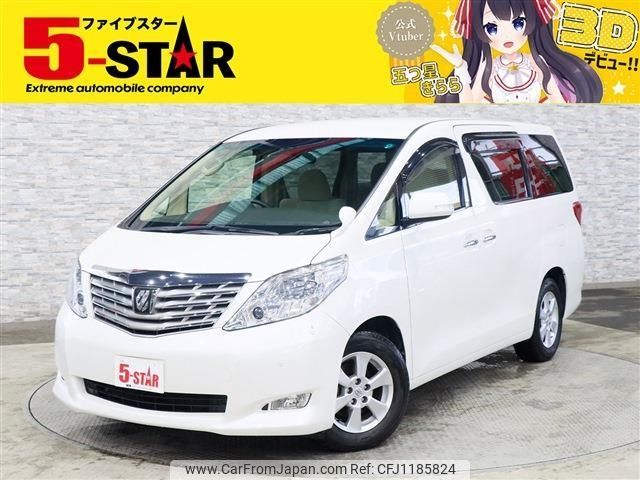 toyota alphard 2008 -TOYOTA--Alphard DBA-ANH20W--ANH20-8011738---TOYOTA--Alphard DBA-ANH20W--ANH20-8011738- image 1