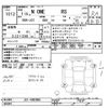 honda n-one 2019 CFJ1519215 image 3