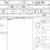 daihatsu rocky 2022 quick_quick_5AA-A202S_0004508 image 5