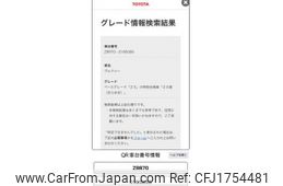 toyota voxy 2008 CFJ1754481