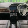 toyota esquire 2017 quick_quick_ZWR80G_ZWR80-0269595 image 5