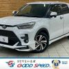 toyota raize 2020 quick_quick_5BA-A200A_A200A-0013277 image 1
