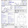 honda civic 1995 -HONDA--Civic EG4ｶｲ--1313556---HONDA--Civic EG4ｶｲ--1313556- image 3