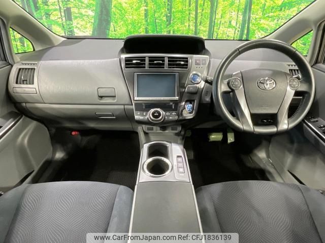 toyota prius-α 2014 CFJ1836139 image 2