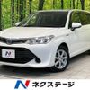 toyota corolla-fielder 2015 -TOYOTA--Corolla Fielder DAA-NKE165G--NKE165-8003239---TOYOTA--Corolla Fielder DAA-NKE165G--NKE165-8003239- image 1