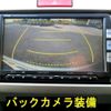 honda freed 2012 -HONDA--Freed GP3--1053762---HONDA--Freed GP3--1053762- image 4
