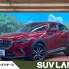 mazda cx-3 2017 -MAZDA--CX-3 LDA-DK5FW--DK5FW-207559---MAZDA--CX-3 LDA-DK5FW--DK5FW-207559- image 1