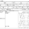 toyota raize 2023 -TOYOTA 【湘南 540ﾙ1016】--Raize 5BA-A201A--A201A-0040585---TOYOTA 【湘南 540ﾙ1016】--Raize 5BA-A201A--A201A-0040585- image 3