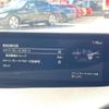 mazda mazda3 2021 -MAZDA--MAZDA3 6BA-BP5P--BP5P-150935---MAZDA--MAZDA3 6BA-BP5P--BP5P-150935- image 5